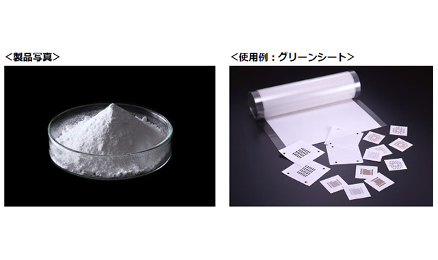 5g対応 業界最小の誘電正接のltcc用材料を販売 信号減衰の低減に寄与 日本電気硝子 Fabcross For エンジニア